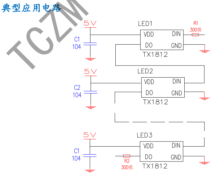 15. 典型應用電路