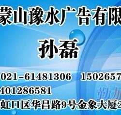 長(zhǎng)沙晚報(bào)廣告代理全攻略 聯(lián)系電話、價(jià)格與優(yōu)質(zhì)廠家資源匯總